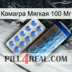 Камагра Мягкая 100 Мг 40